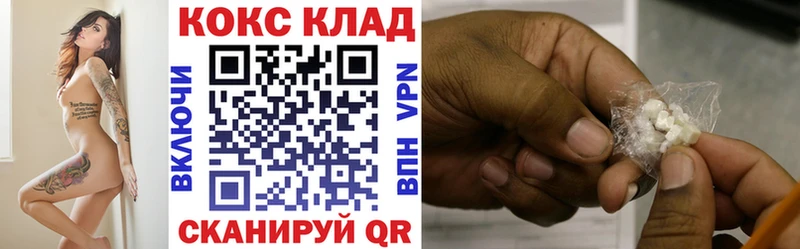 Где купить наркоту Покачи Alpha PVP Канабис Меф мяу мяу Амфетамин ГАШ
