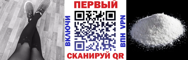 дарнет шоп Покачи Амфетамин 97%