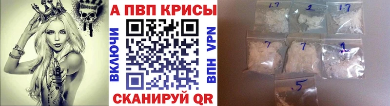 Alfa_PVP СК КРИС  Покачи 