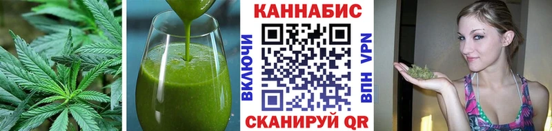 Cannafood конопля  Покачи 