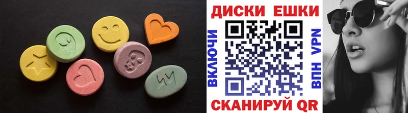 ЭКСТАЗИ mix  сколько стоит  mega вход  Покачи 