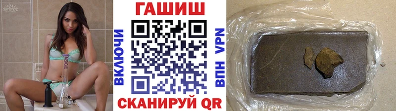 omg ССЫЛКА  Покачи  ГАШ убойный 