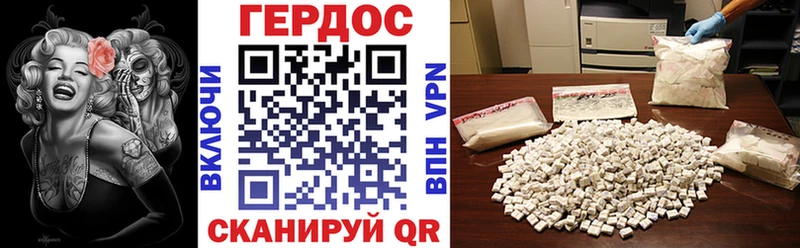 omg зеркало  Покачи  ГЕРОИН VHQ  сколько стоит 