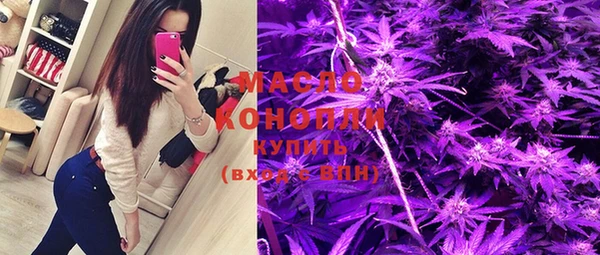 бошки Нефтегорск