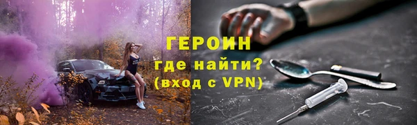 PSILOCYBIN Нея