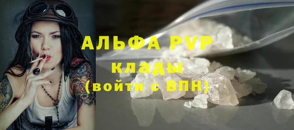 бошки Нефтегорск
