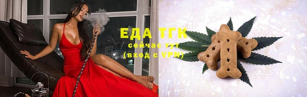 бошки Нефтегорск