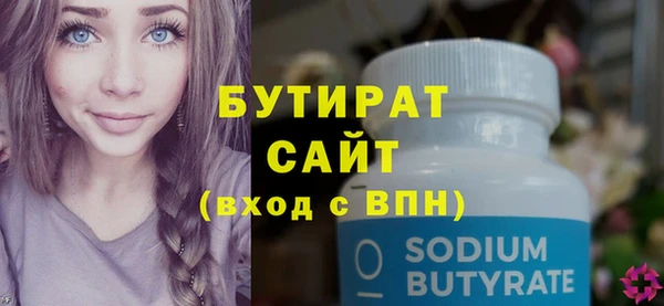 твердый Нефтекумск