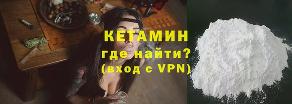 COCAINE Новокубанск