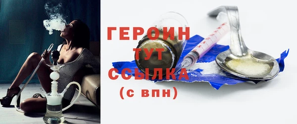 COCAINE Новокубанск