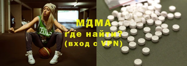 бошки Нефтегорск