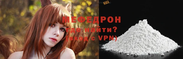 бошки Нефтегорск