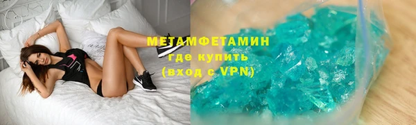таблы Белая Холуница