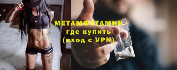 Альфа ПВП Бежецк