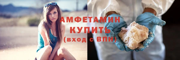 бошки Нефтегорск
