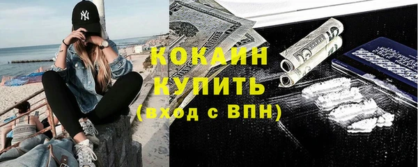 кокаин VHQ Новодвинск