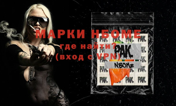бошки Нефтегорск