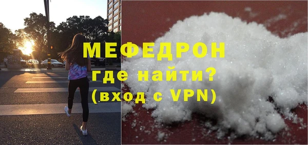 твердый Нефтекумск
