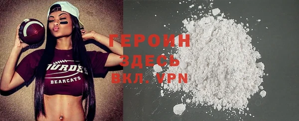 бошки Нефтегорск