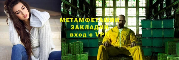 бошки Нефтегорск