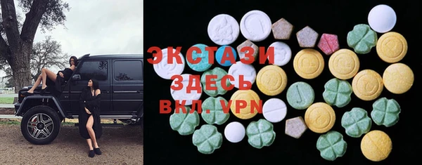 кокаин VHQ Новодвинск