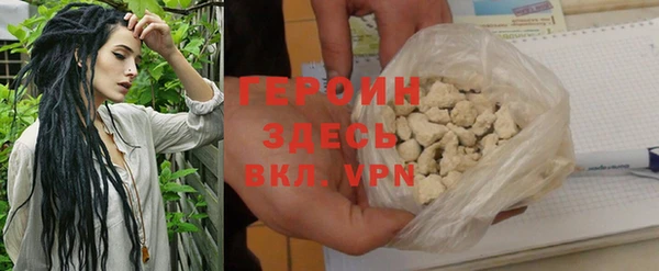 кокаин VHQ Новодвинск