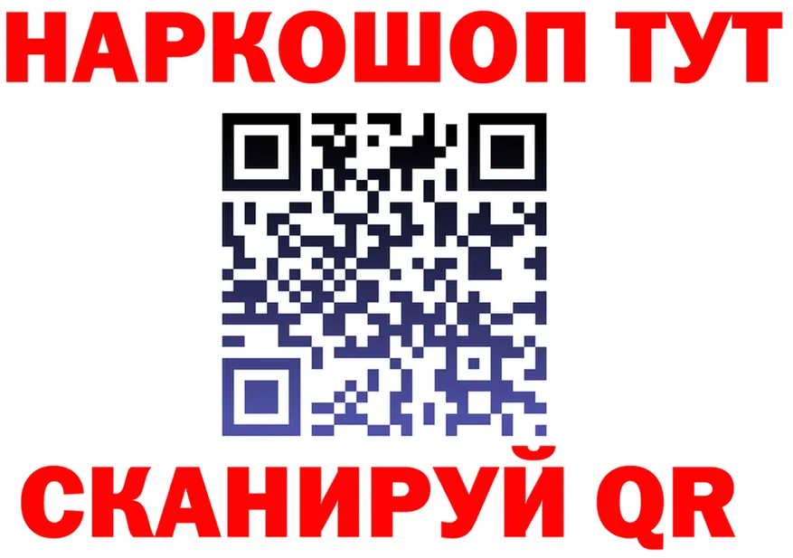 Canna-Cookies конопля зеркало мориарти OMG Покачи