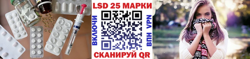 Лсд 25 экстази кислота  Покачи 