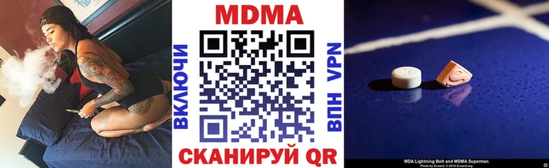 MDMA crystal  кракен рабочий сайт  Покачи 