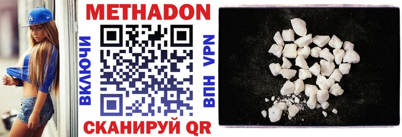 hydra вход  Покачи  МЕТАДОН белоснежный 