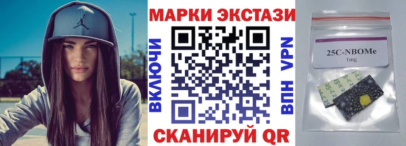 Наркотические марки 1,8мг  kraken вход  Покачи  купить наркотик 