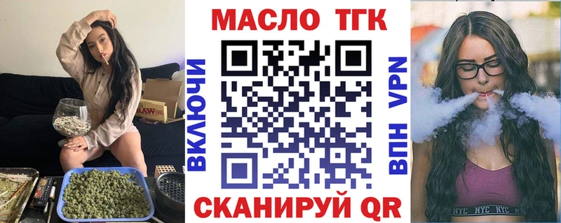 Дистиллят ТГК вейп Покачи